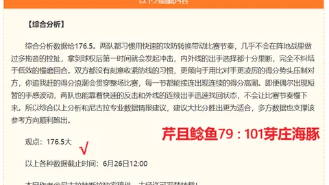 万博体育平台 115239 9