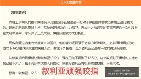 万博体育平台 120526