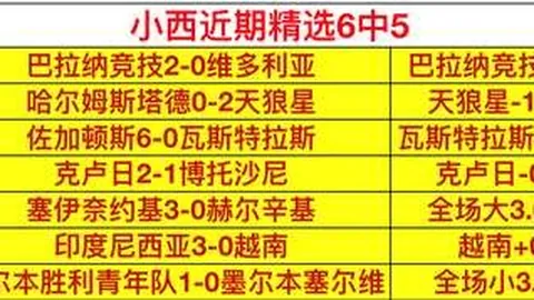 万博体育Manbetx平台万博体育官网突发变动引发关注